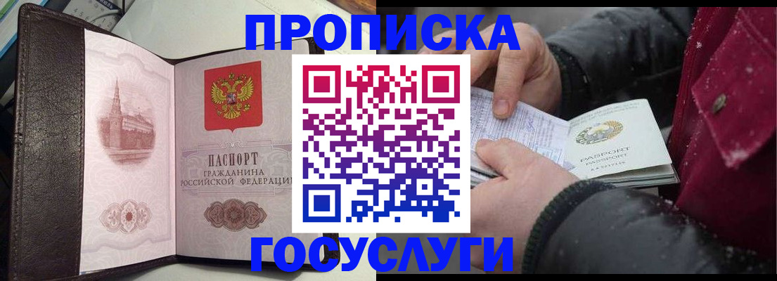 миграционный учет в Козельске