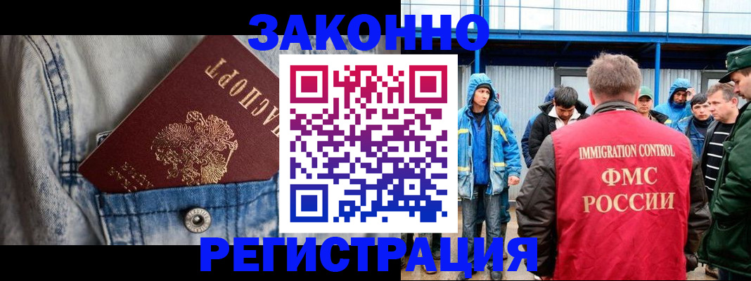 прописка для школы в Козельске